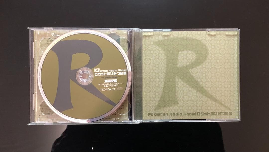 「ポケットモンスター」 CD 5枚セット