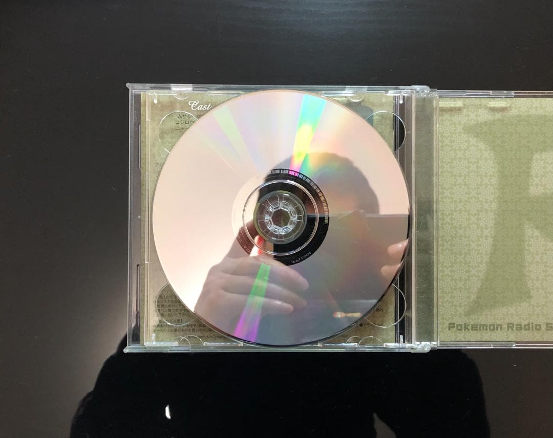 「ポケットモンスター」 CD 5枚セット