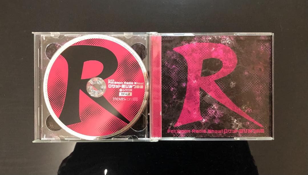 「ポケットモンスター」 CD 5枚セット