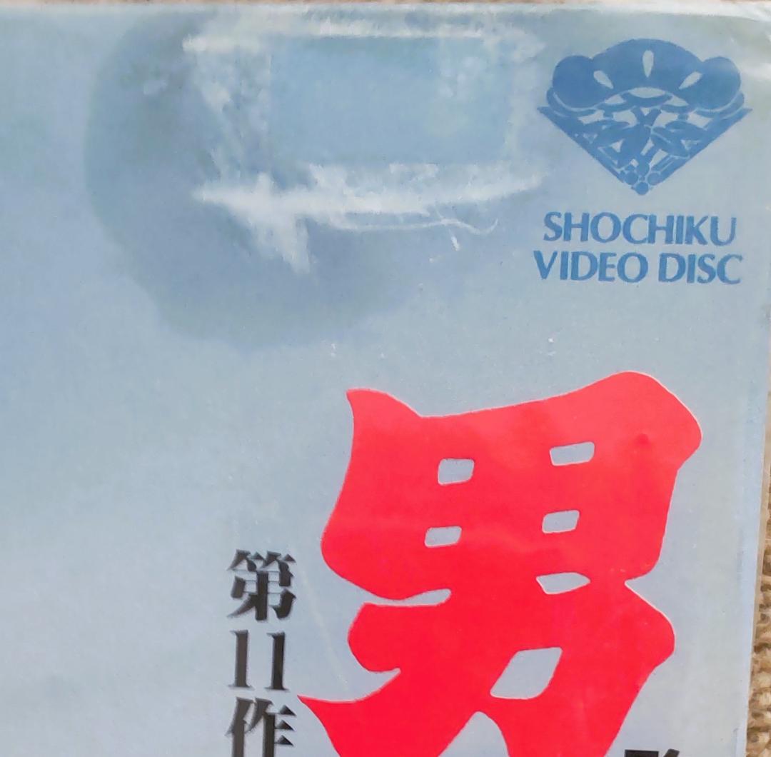 男はつらいよシリーズ　LD３４枚