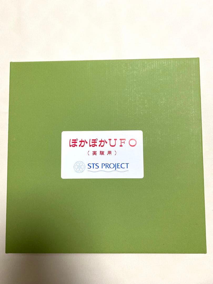 STSプロジェクト　ぽかぽかUFO（実験用）