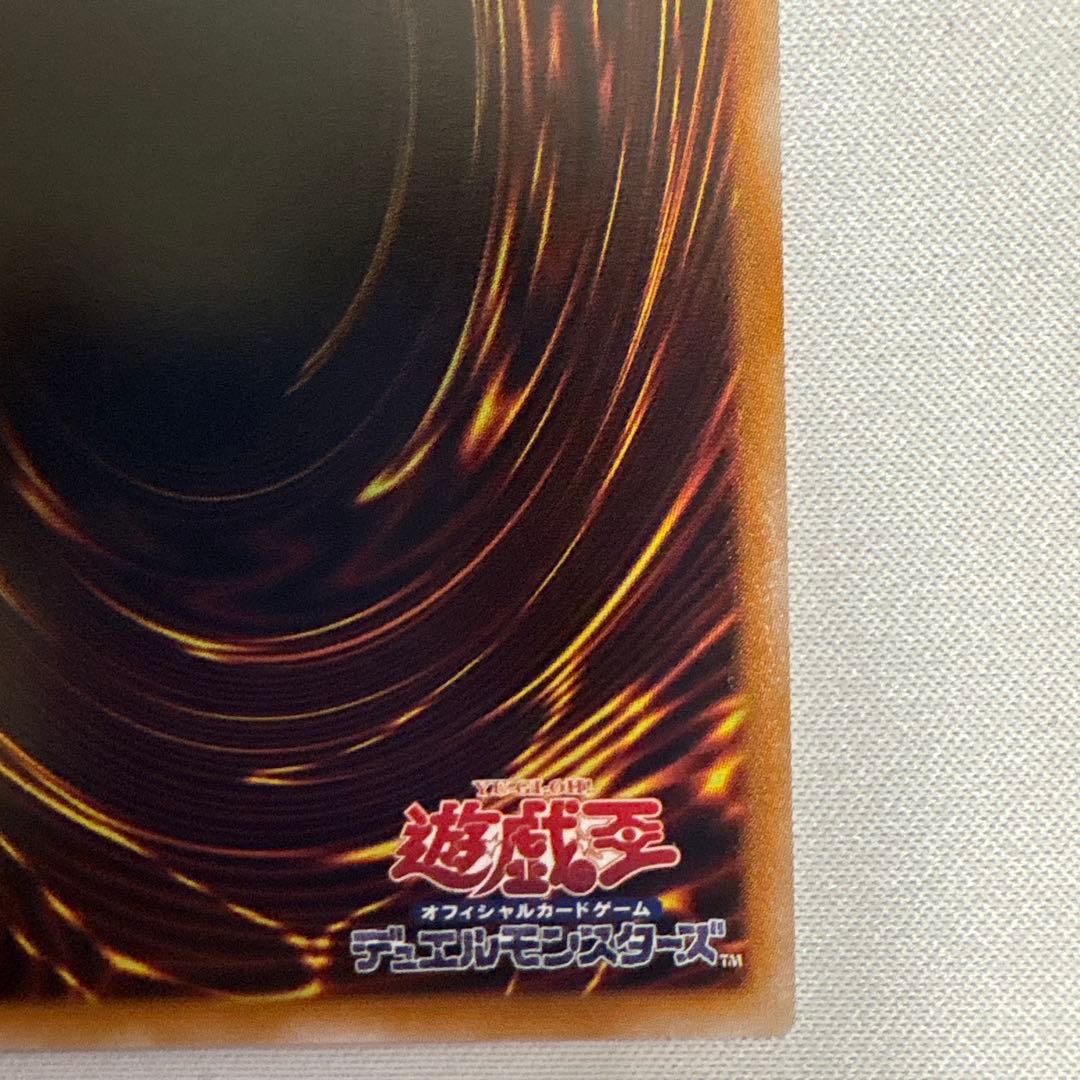 霊使い　プリシクセット