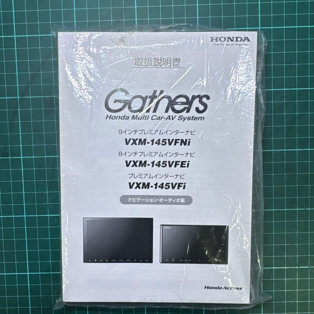 サ*ド様 Gathers VXM-145VFNi 9インチ