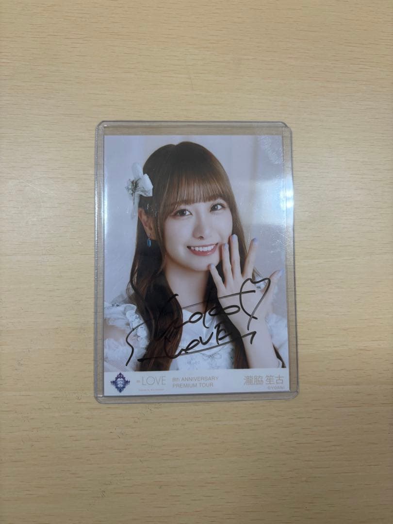 イコラブ　=LOVE 生写真　瀧脇笙古　ヨリ　直筆　8周年　宝石衣装