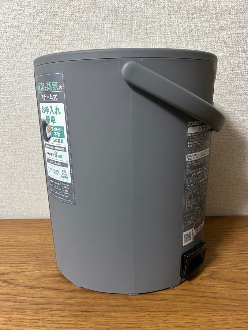 ZOJIRUSHI スチーム式加湿器 EE-DF35 HA 2025年製