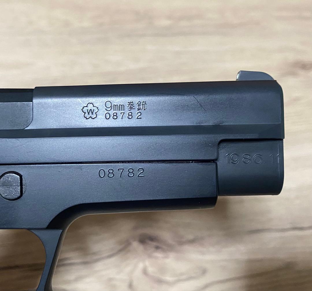 P220 IC ガスブローバック 9mm拳銃　タナカ