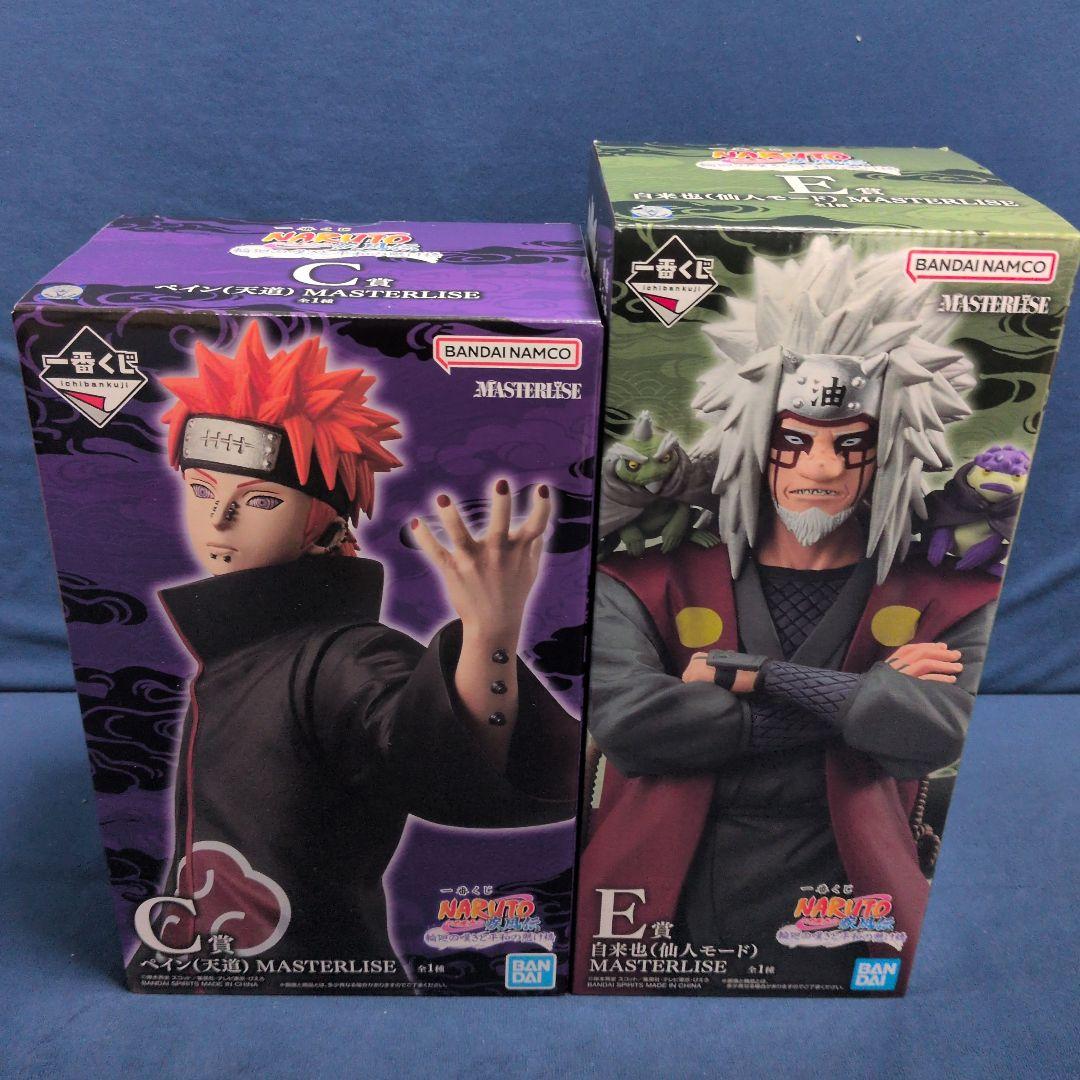 一番くじ NARUTO C賞 E賞 フィギュア