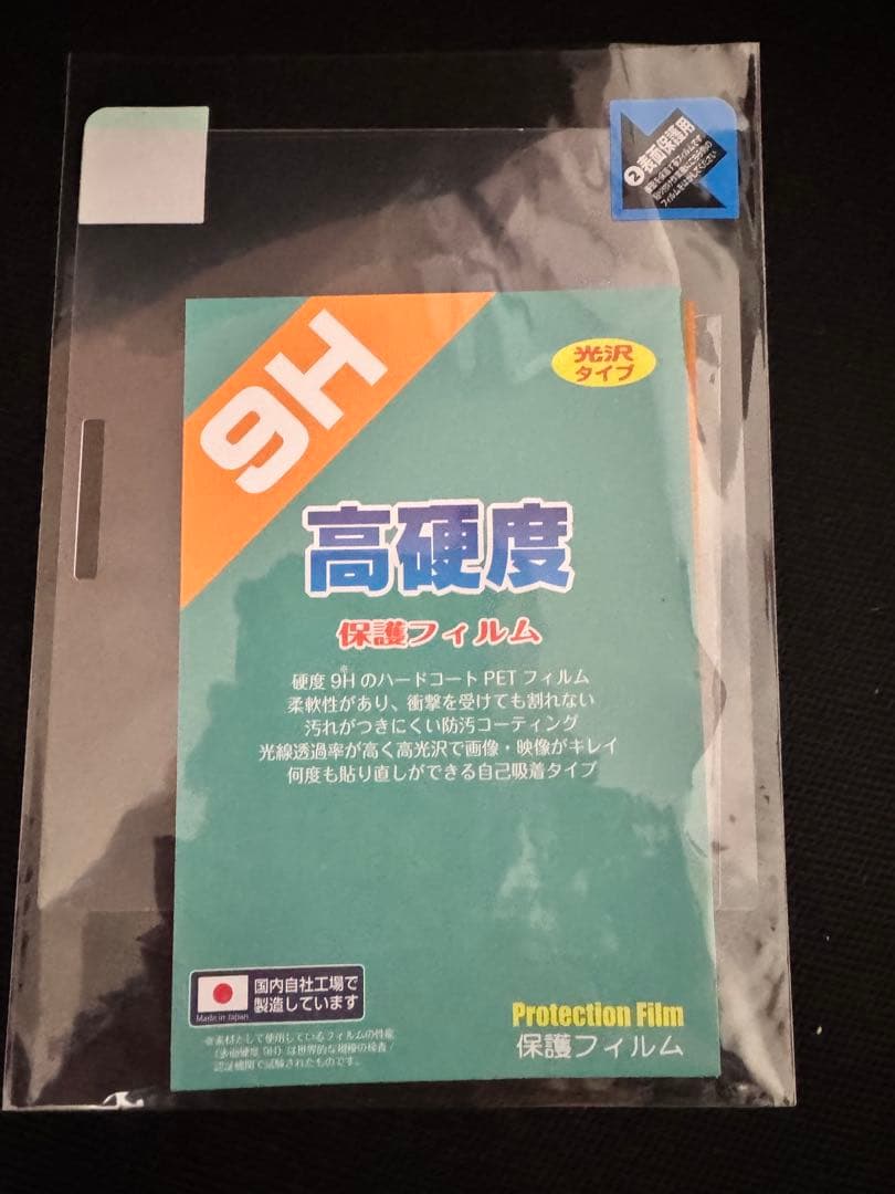 BOOX Go Color 7 ブラック Gen1 本体+カバー+保護フィルム