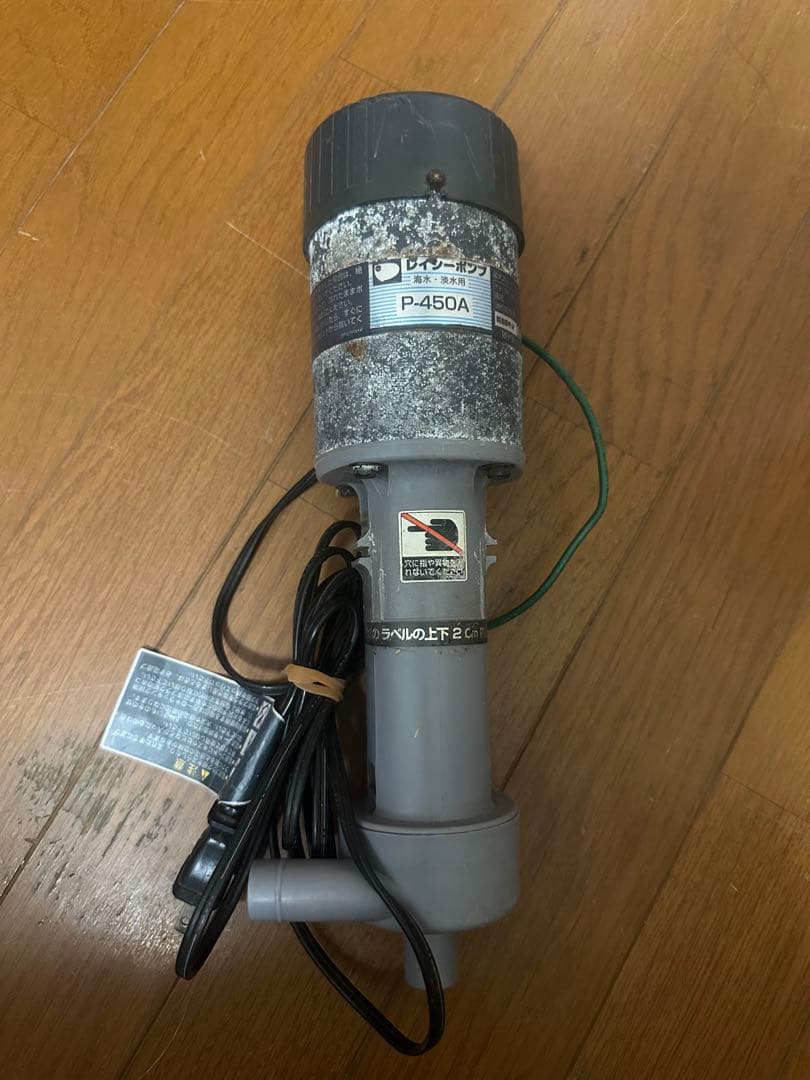 レイシーP450S と　レイシーP450A 作動確認済み