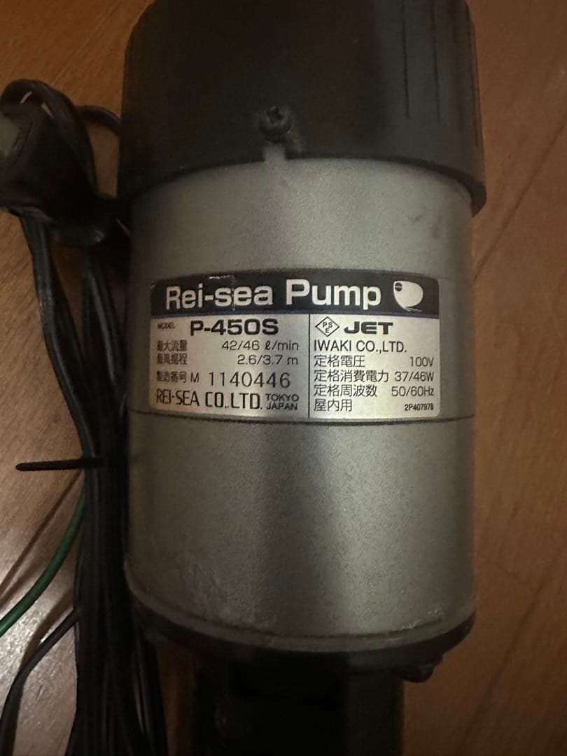 レイシーP450S と　レイシーP450A 作動確認済み