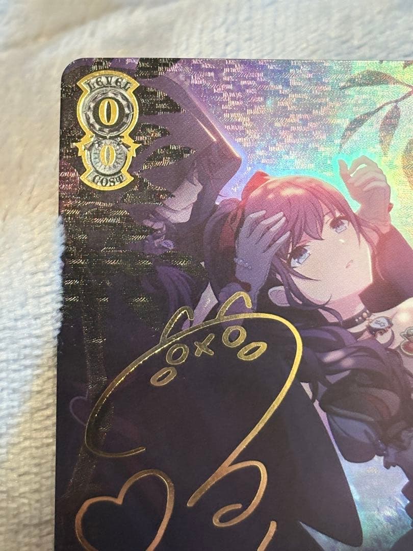 あたたかい愛情の記憶　朝比奈まふゆ　ssp