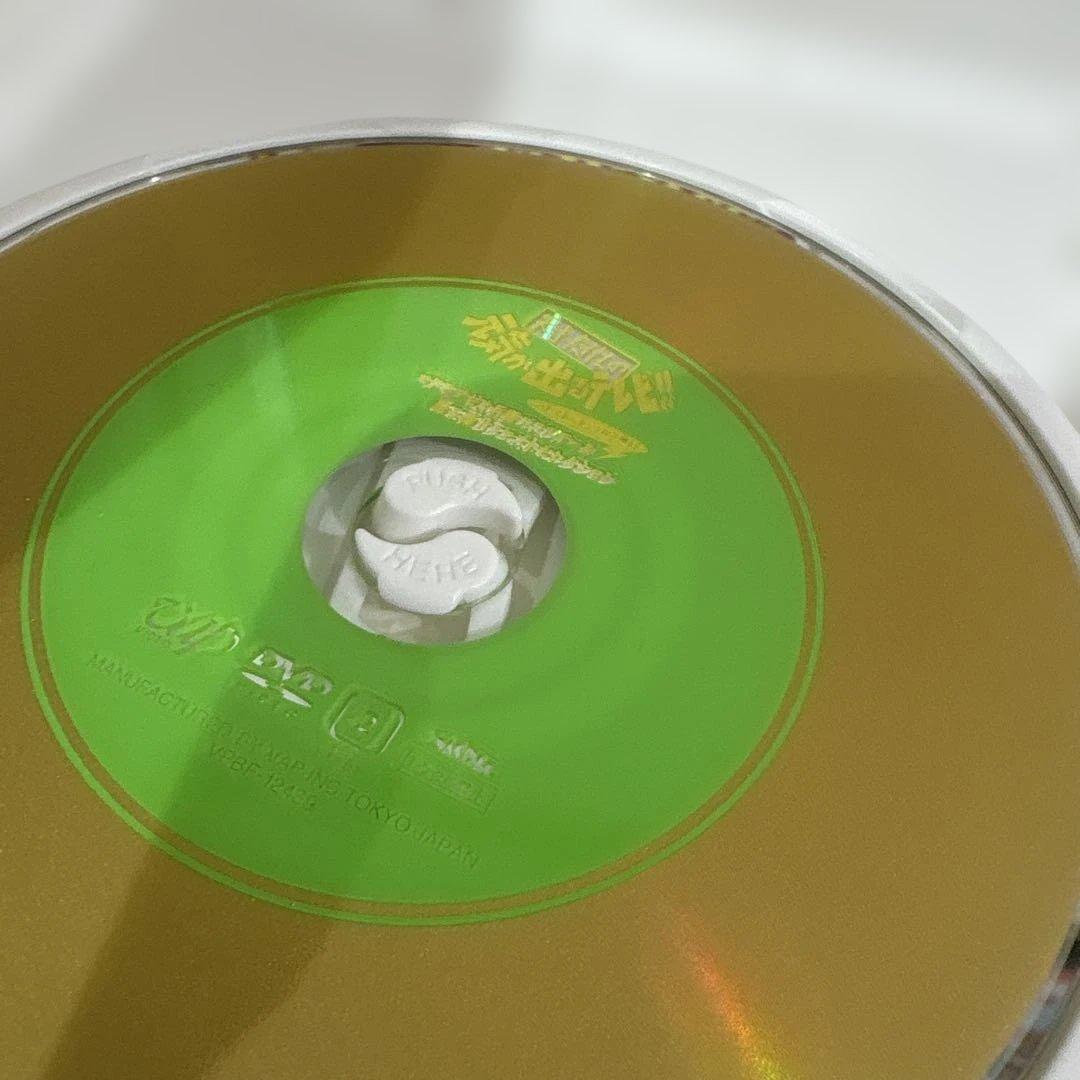 天才・たけしの元気が出るテレビ!! DVD-BOX 4作品セット