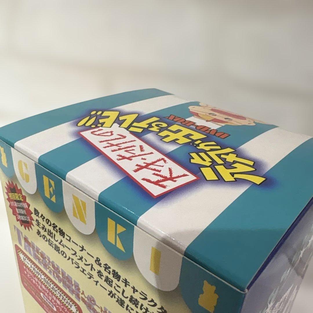 天才・たけしの元気が出るテレビ!! DVD-BOX 4作品セット