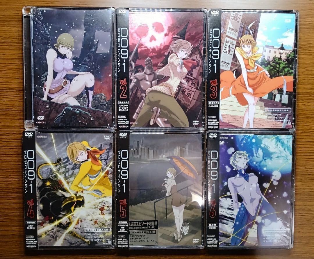 【中古セル美品】 009-1 （009ノ1） ゼロゼロナインワン DVD-BOX
