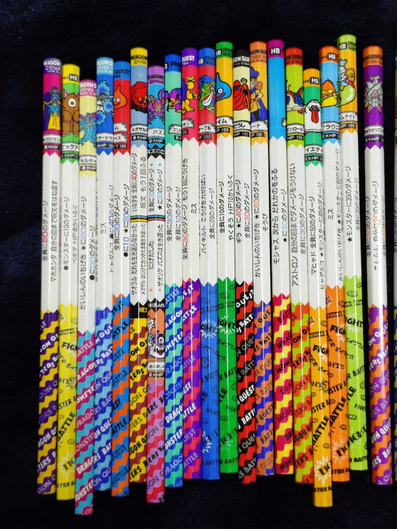 た*ん様 ドラゴンクエスト　バトル鉛筆　セット