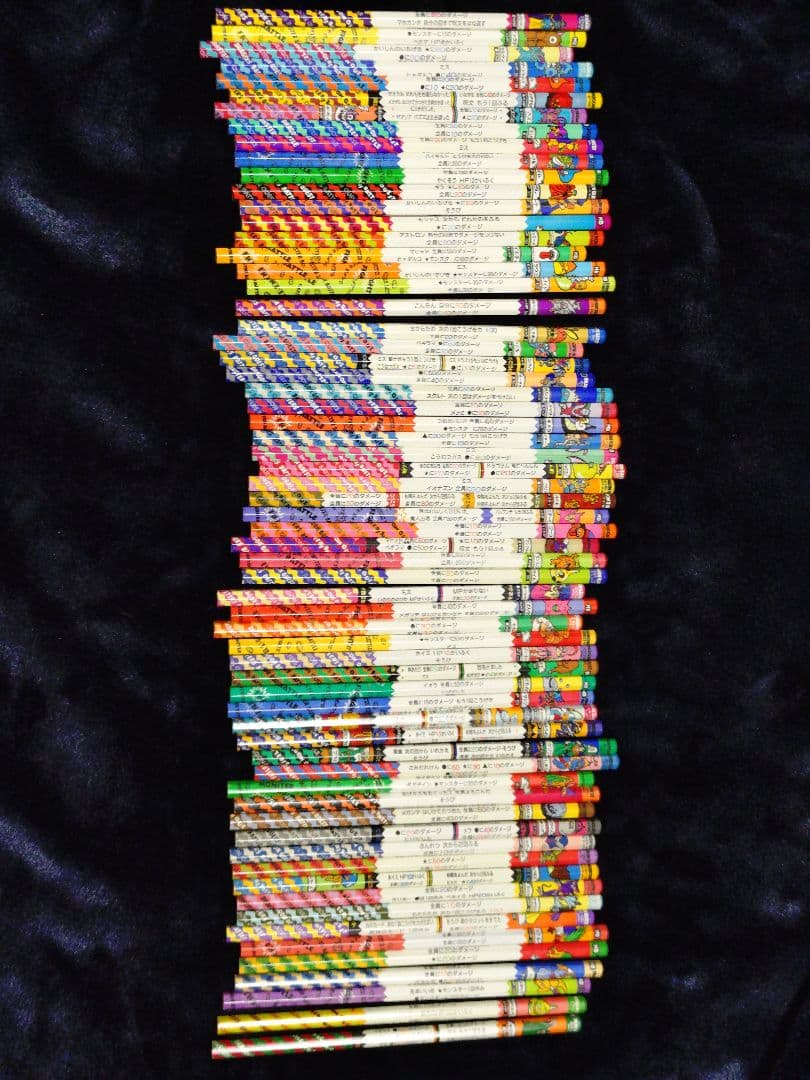 た*ん様 ドラゴンクエスト　バトル鉛筆　セット