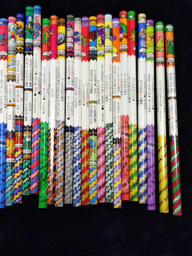 た*ん様 ドラゴンクエスト　バトル鉛筆　セット