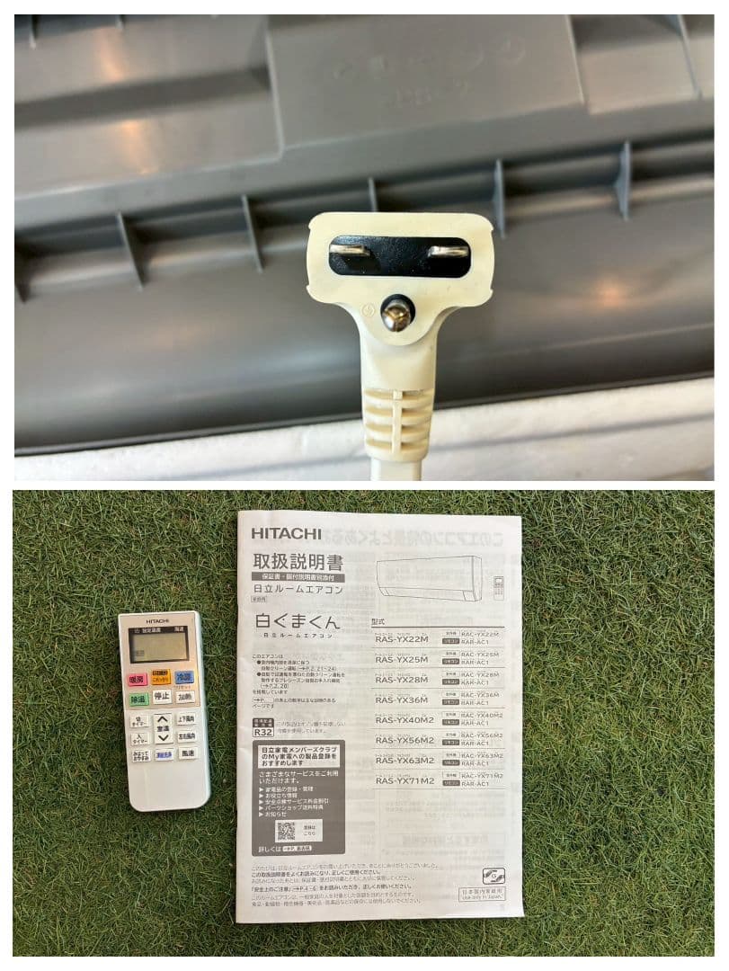 ◯1860 日立【RAS-YX40M2】2022年製 14畳 エアコン 中古