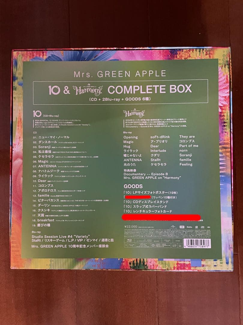 邦楽 Mrs. GREEN APPLE 10 Harmony COMPLETE BOX