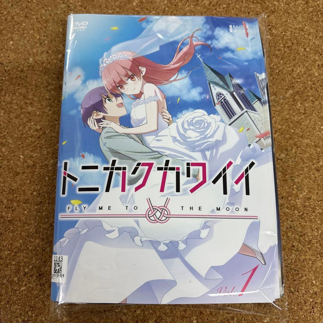 トニカクカワイイ　1-6 シーズン2 1-6 全12巻　全巻セット　DVD