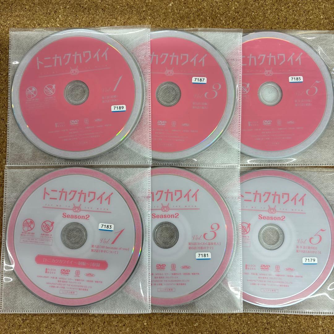 トニカクカワイイ　1-6 シーズン2 1-6 全12巻　全巻セット　DVD