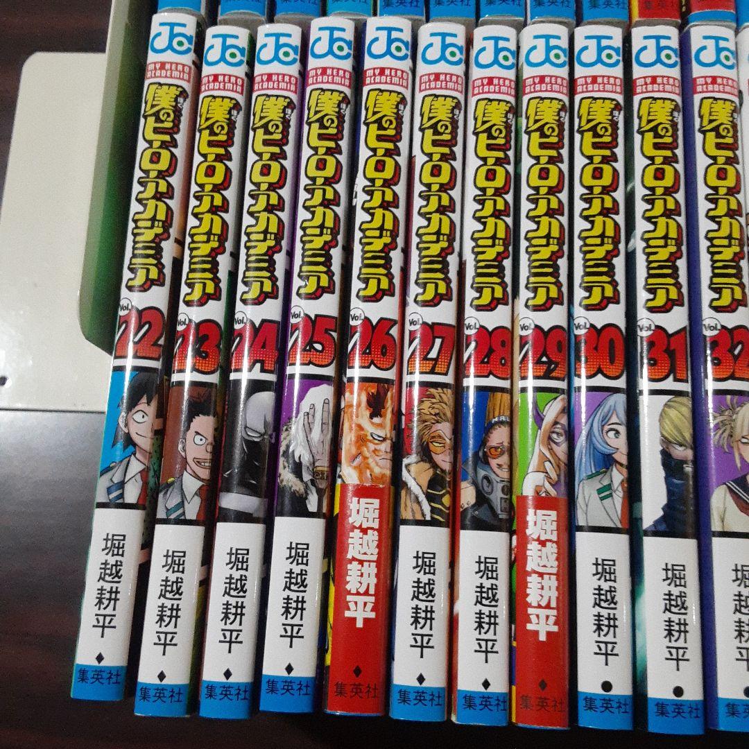 僕のヒーローアカデミア 全42巻完結セット