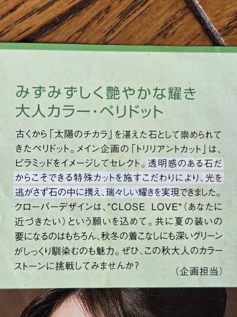 2.0ct K18WG ★2.1g★ペリドット ペンダントトップ