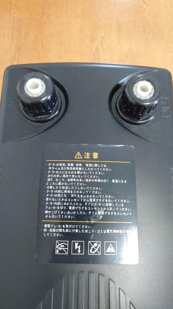 ゼンスイ ZENSUI 水槽用冷却器 ZC-200α クーラー 観賞魚用
