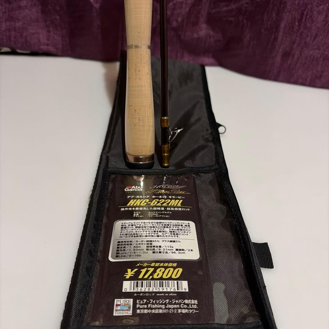 バスロッド コルクハンドル