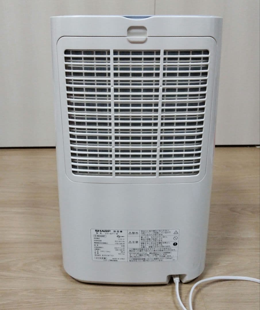 【新品、動作確認通電のみ】SHARP CV-G71-W 衣類乾燥除湿機