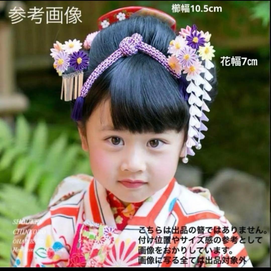 専用　希少　小さめさん用　櫛平打ち簪　ぱっちん簪　Uピン水引簪　後押し　全7点