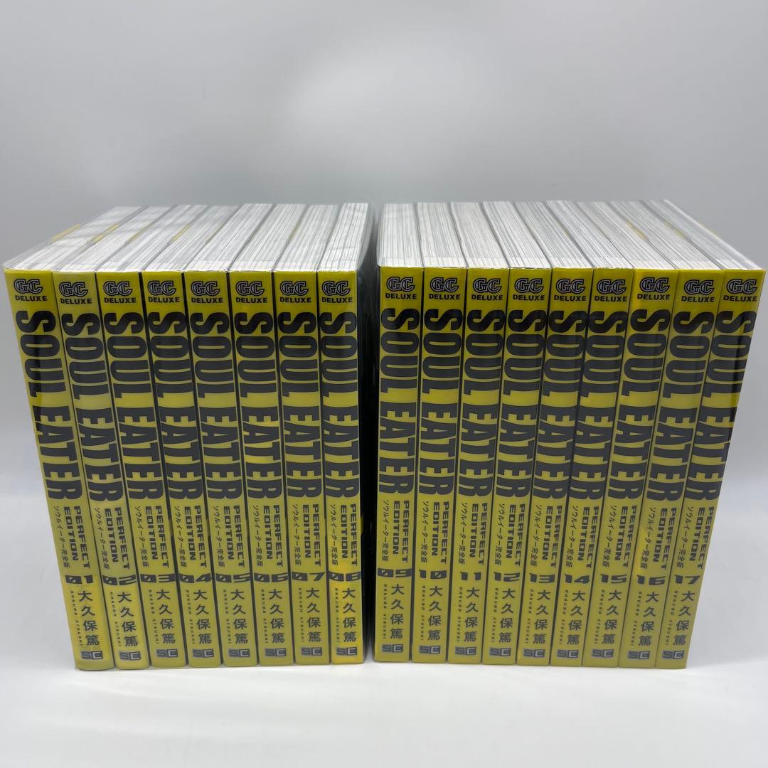 ソウルイーター　完全版　全巻初版帯付き　セット