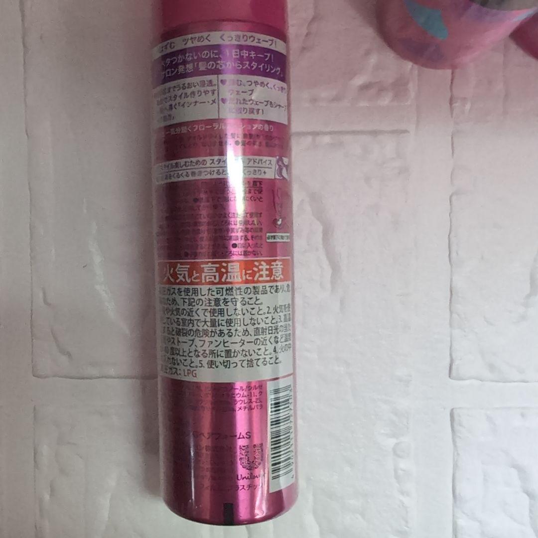 モッズ・ヘア グラマラスメイク シャープウェーブフォーム 130g×4本