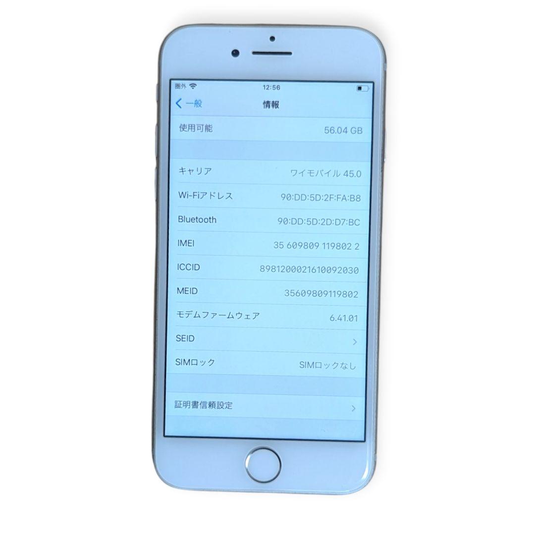 ​【極美品】iPhone 8 Silver 64 GB SIMフリー 本体85%