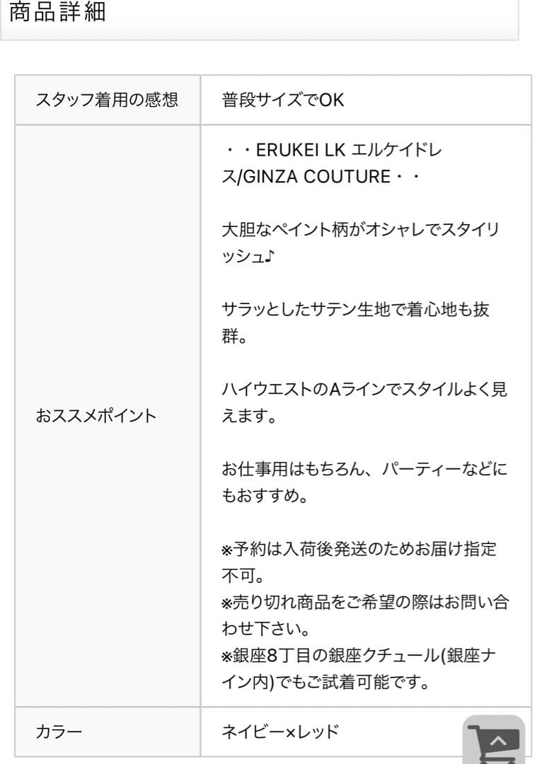 美品GINZA COUTURE プリント柄 ノースリーブ Aライン ロングドレス