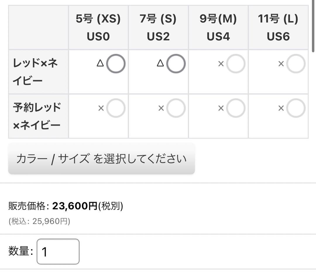 美品GINZA COUTURE プリント柄 ノースリーブ Aライン ロングドレス