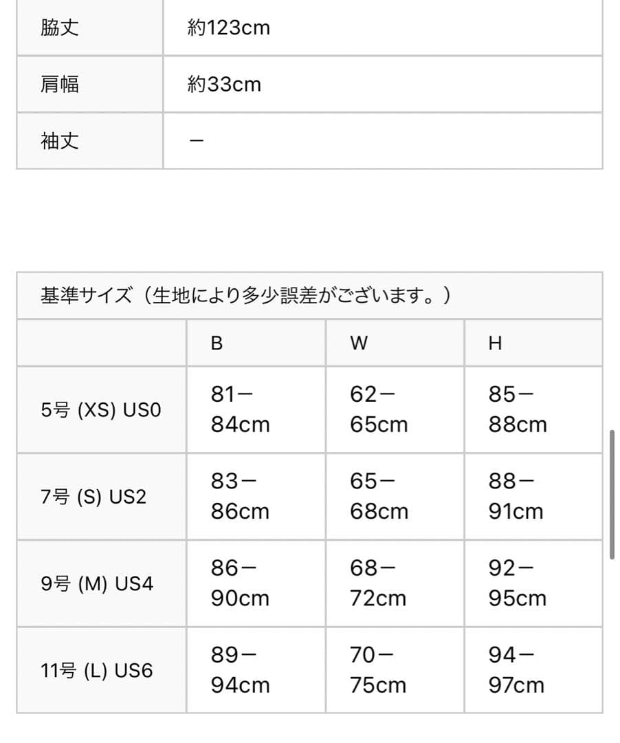 美品GINZA COUTURE プリント柄 ノースリーブ Aライン ロングドレス