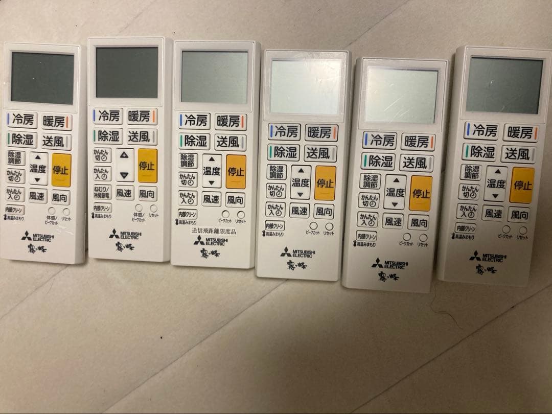 エアコンリモコン ACH241 ACH221