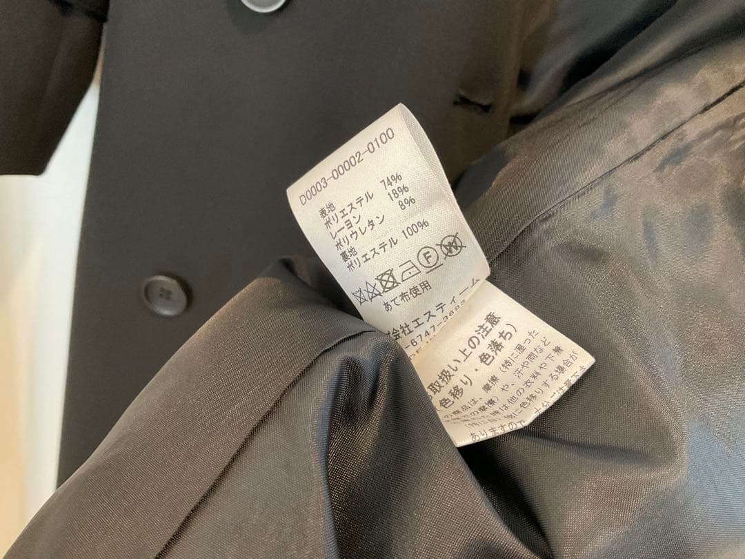 OverE ブラックトレンチコート　サイズ90