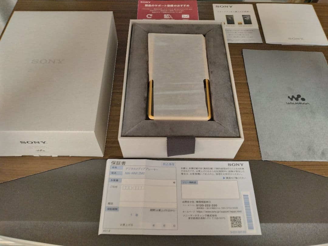 高級 SONY NW-WM1ZM2 DAP ソニーウォークマン おまけ付き