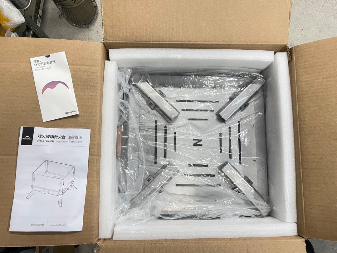 【新品未使用】Naturehike 観火ガラス焚き火台 GlassFirePit