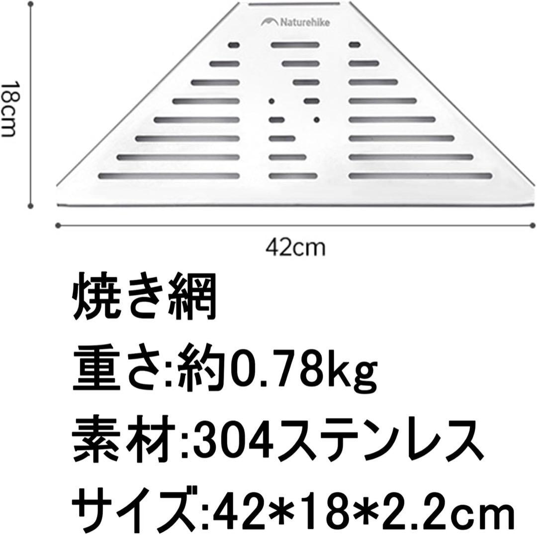 【新品未使用】Naturehike 観火ガラス焚き火台 GlassFirePit