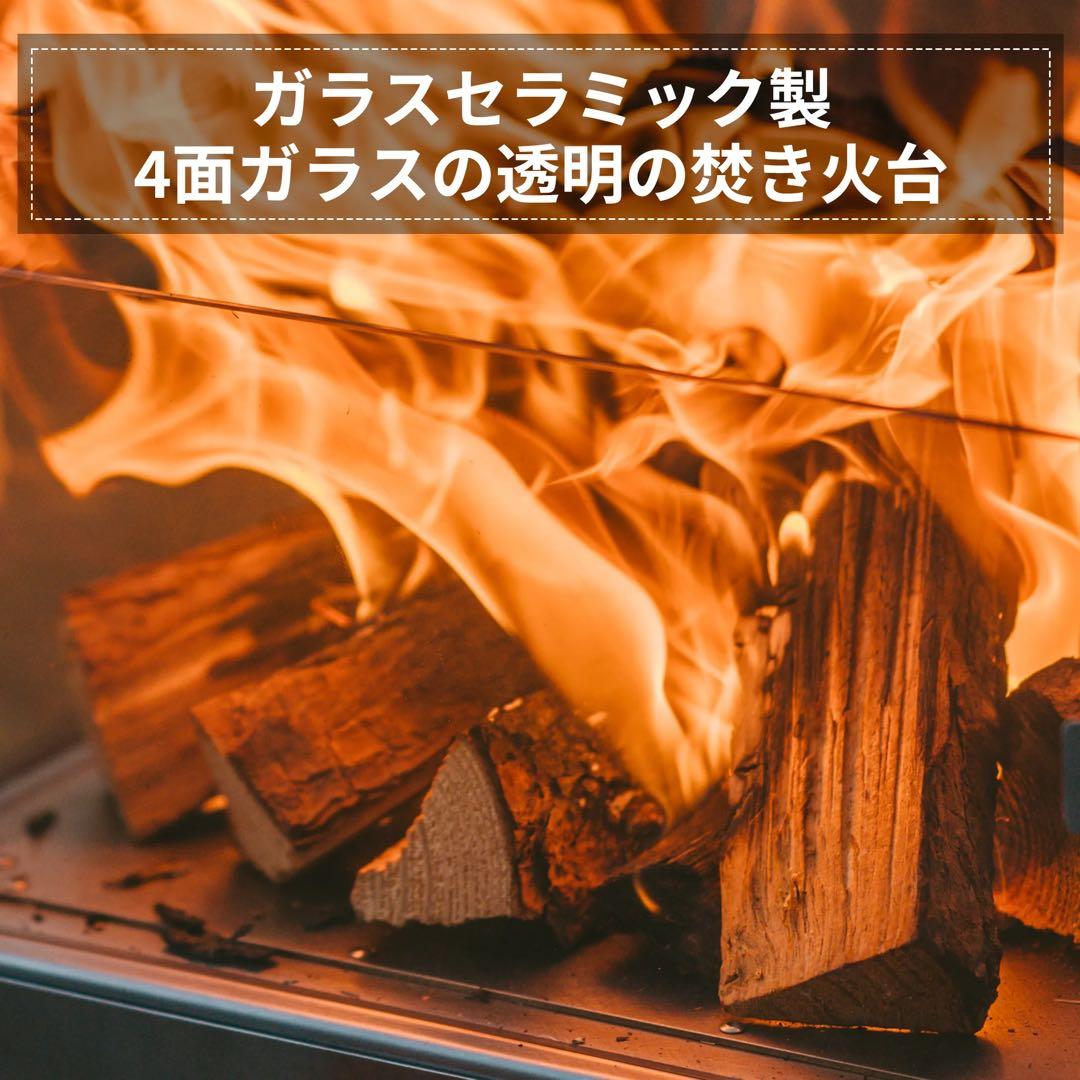 【新品未使用】Naturehike 観火ガラス焚き火台 GlassFirePit