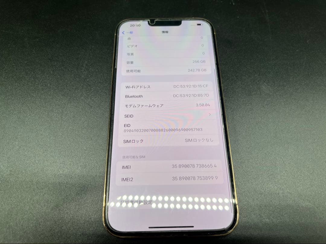 ◇iPhone13 Pro MAX MLJA3J/A 256GB SIMフリー