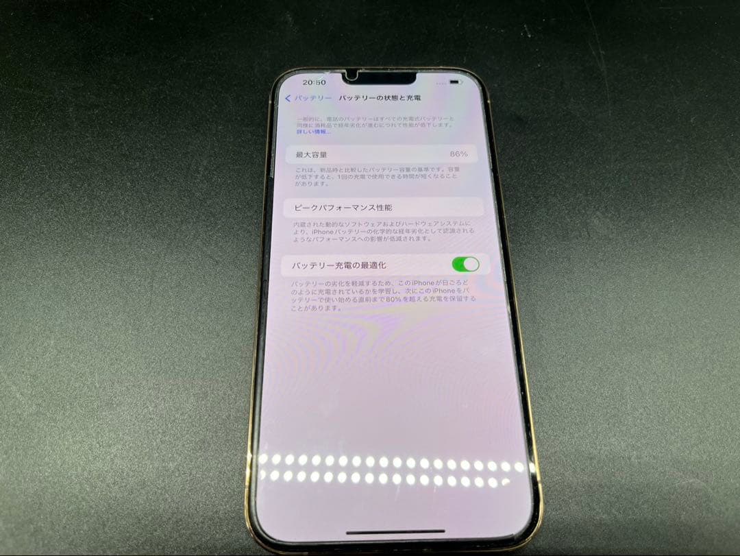 ◇iPhone13 Pro MAX MLJA3J/A 256GB SIMフリー