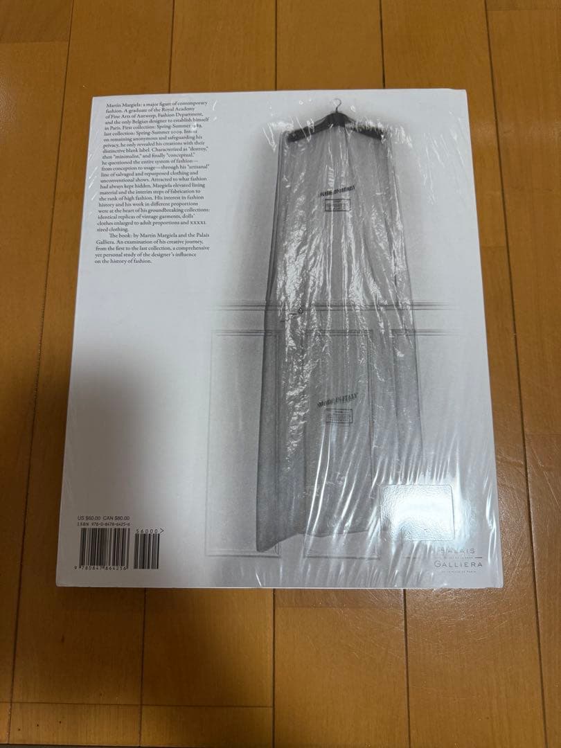 Martin Margiela ファッション作品集　未使用