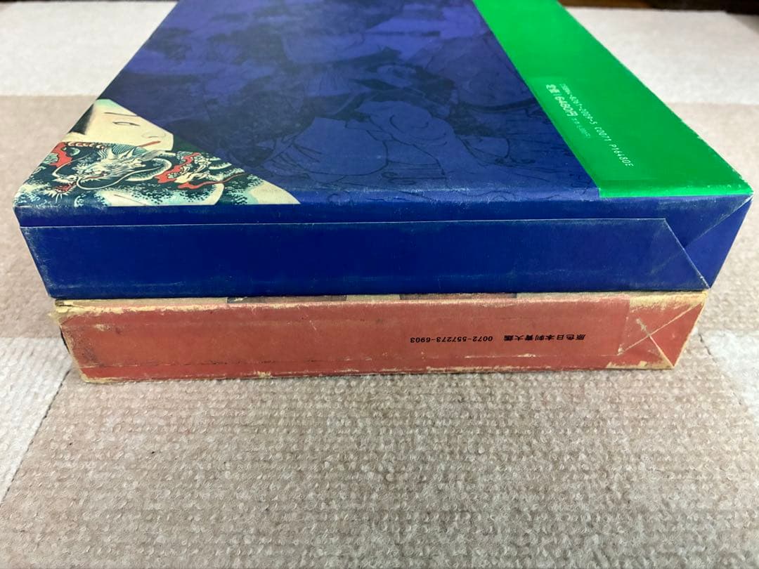 ★希少品★「原色浮世絵刺青版画」「原色日本刺青大鑑」まとめ売り