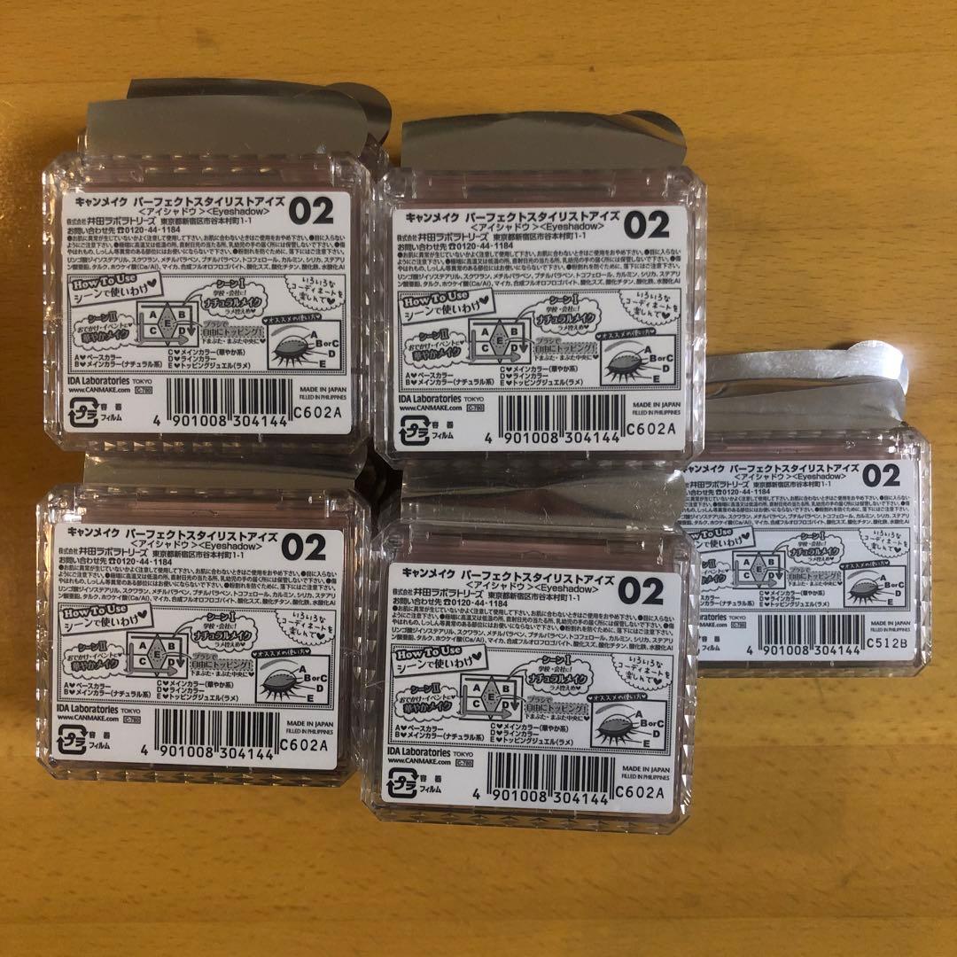 アイシャドウ 12345