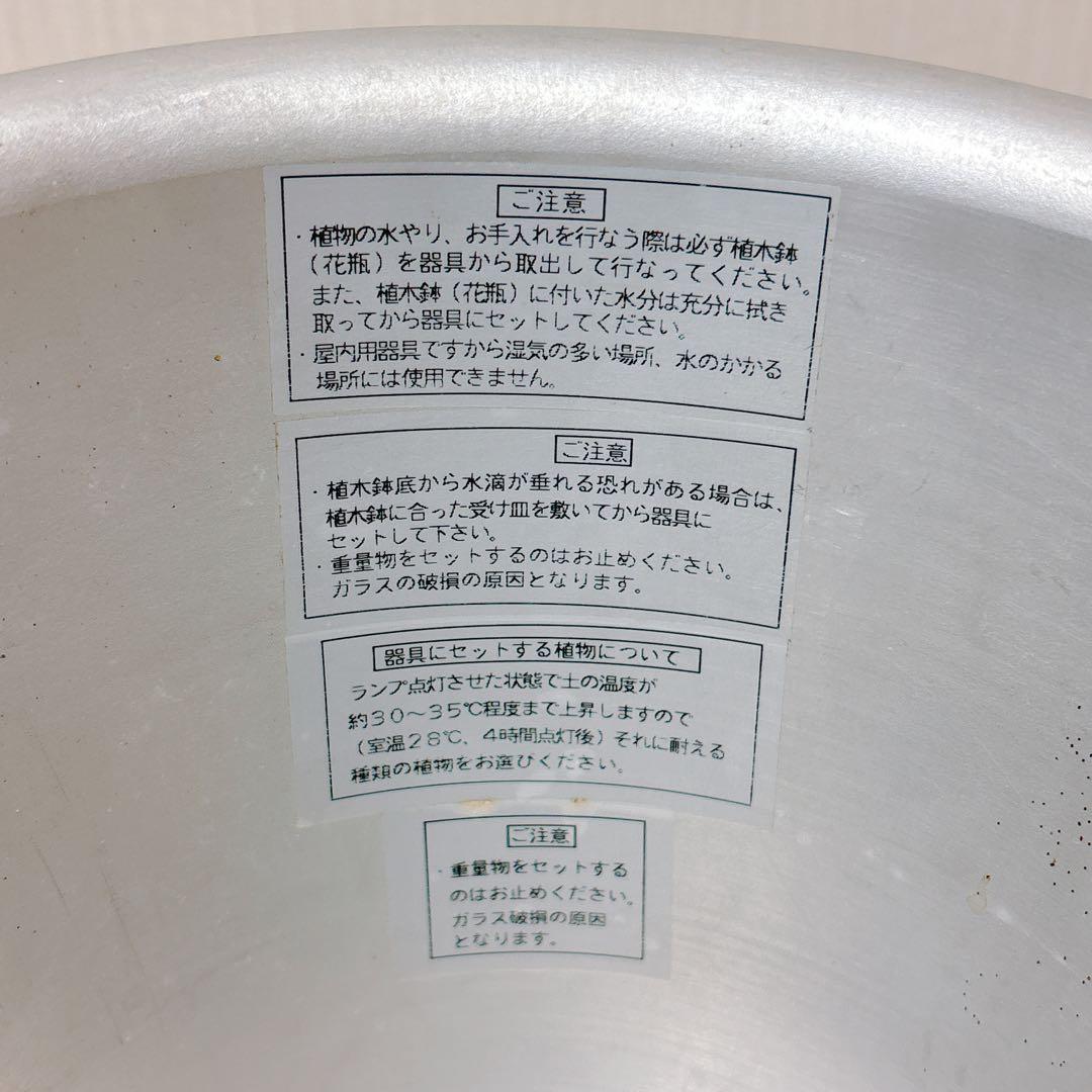 k*パ様 ⭐️希少⭐️ヤマギワ　ALT バイオスフェラ　照明プランター　12万円