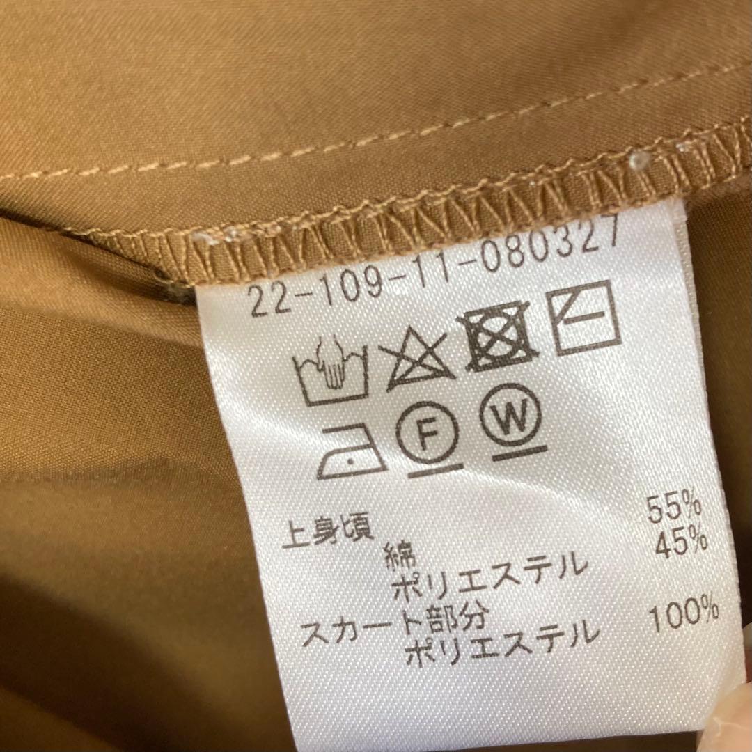 極美品✨ESTNATION ウエストリボンコンビニットワンピース